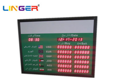ร่ม 1.8 นิ้วอัตราแลกเปลี่ยนสกุลเงินคณะกรรมการการแสดงผลแผงในภาษาอาหรับรับประกัน 2 ปี